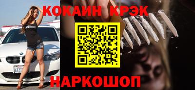 герыч Апшеронск