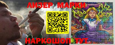 бутик Апрелевка