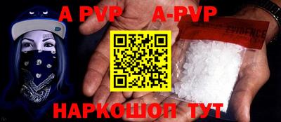 гидра Апрелевка