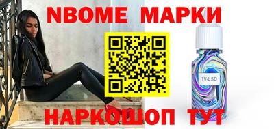 герыч Апшеронск