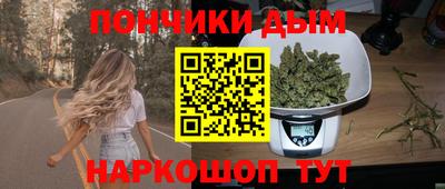 герыч Апшеронск