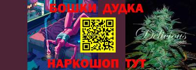 герыч Апшеронск
