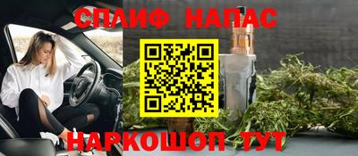 герыч Апшеронск