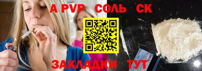гидра Апрелевка