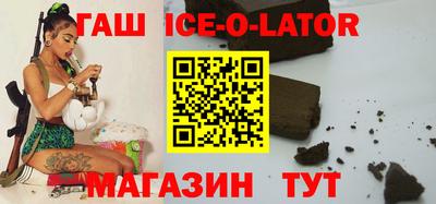 герыч Апшеронск