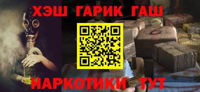 героин Азнакаево