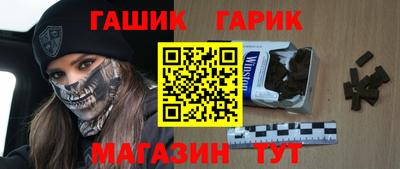 первитин Абакан