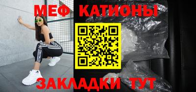 первитин Абакан