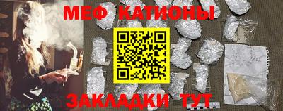 герыч Апшеронск