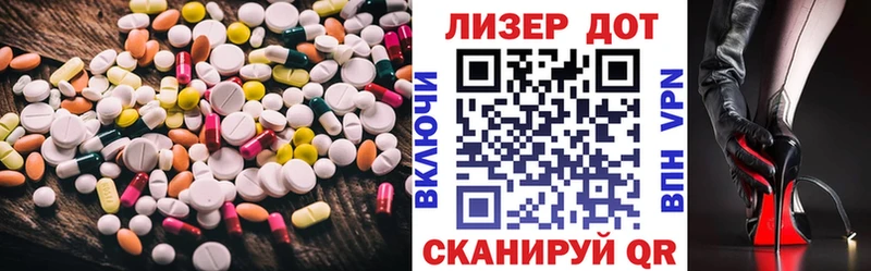 LSD-25 экстази кислота  Ахтубинск 