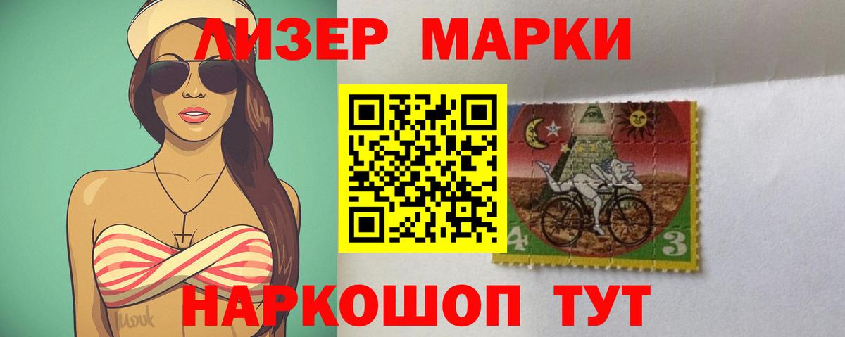 LSD-25 экстази ecstasy Ахтубинск
