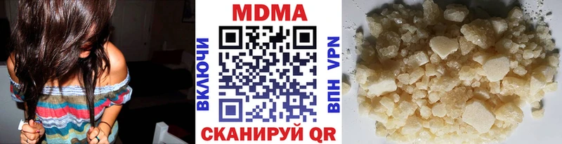 МДМА VHQ  Ахтубинск 
