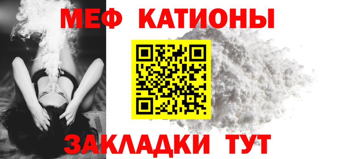 Меф  Ахтубинск