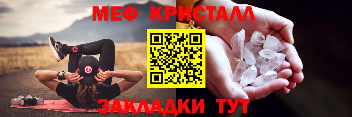 ГАШИШ  МАРИХУАНА  Ахтубинск  COCAIN  A-PVP СОЛЬ кристаллы  Вход с VPN  МЕФ кристаллы 