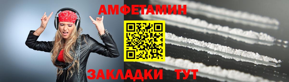 Метамфетамин пудра  Вход с VPN  Ахтубинск  Метамфетамин пудра 