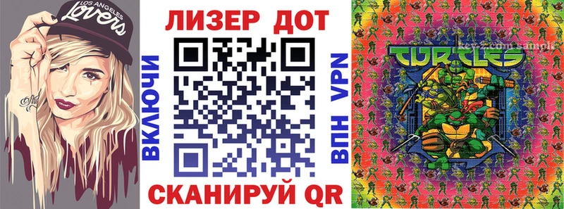 Марки N-bome 1500мкг Ахтубинск