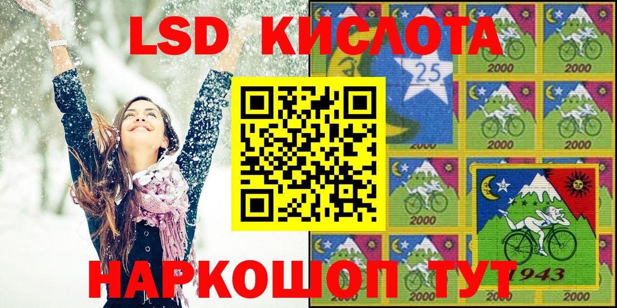 Марки NBOMe 1,8мг  Ахтубинск 