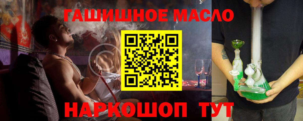 Дистиллят ТГК Wax Ахтубинск