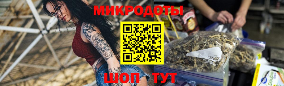 Галлюциногенные грибы Cubensis Ахтубинск