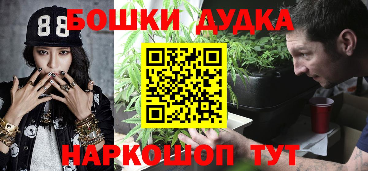 Марихуана тримм Ахтубинск